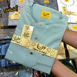ثوب نور الصفا موتيف - رادكو - دومي