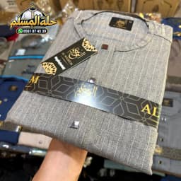 قميص الوسيم - أرييور - دومي صيفي